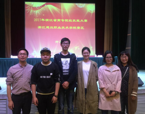 【省赛风采③】我院学子获省级工程造价æ€能大赛团体三等奖.jpg