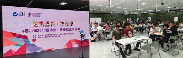 E游小镇_副本.jpg