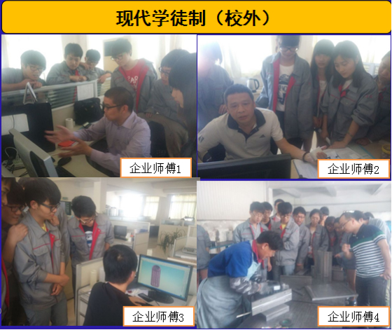 机械设计与制造专业《专业巡礼》组稿方æ¡?1285.jpg