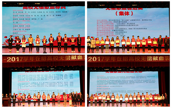 xianxuepintu1.jpg