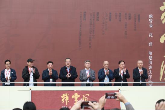 点击图片翻到下一页>> 绍兴职业技术学院美育中心落成并举行首展