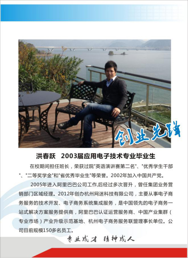 《专业巡礼》应ç”?02.jpg