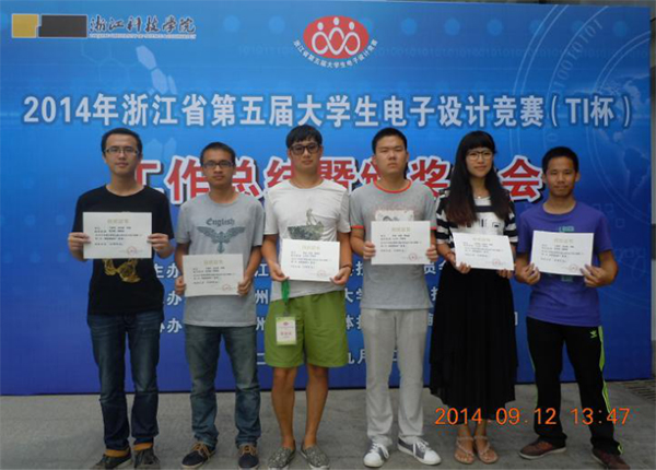 《专业巡礼》应ç”?59.jpg
