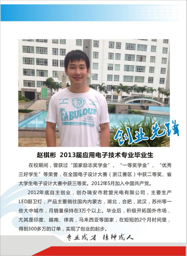《专业巡礼》应ç”?04.jpg