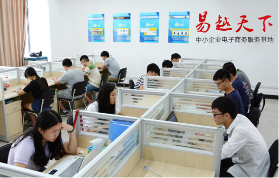 电商《专业巡礼》组稿方æ¡?99.jpg