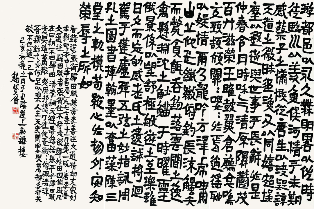 鲍.jpeg