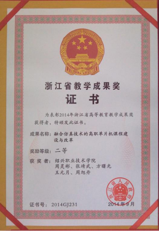 《专业巡礼》应ç”?95.jpg