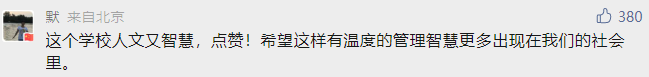 微信截图_20230220195622.png 微信截图_20230220195622.png