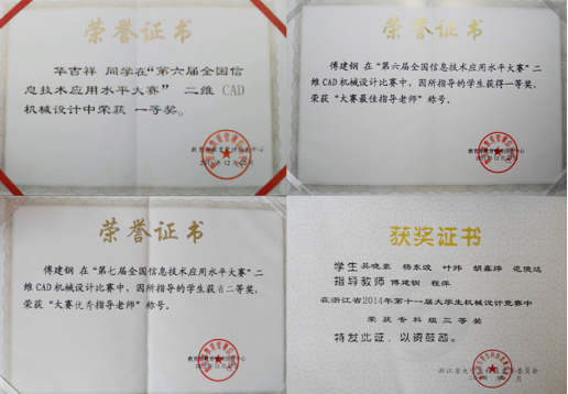 机械设计与制造专业《专业巡礼》组稿方æ¡?1550.jpg
