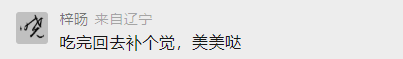 微信截图_20230220195559.png 微信截图_20230220195559.png